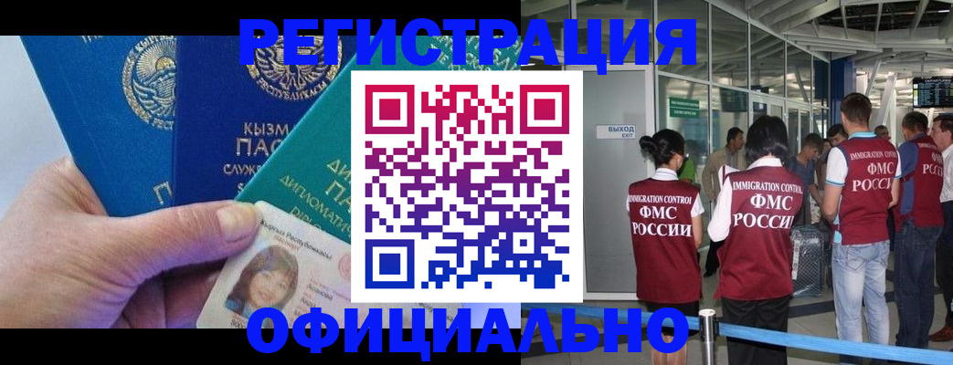 пропишу в квартире в Стрежевом