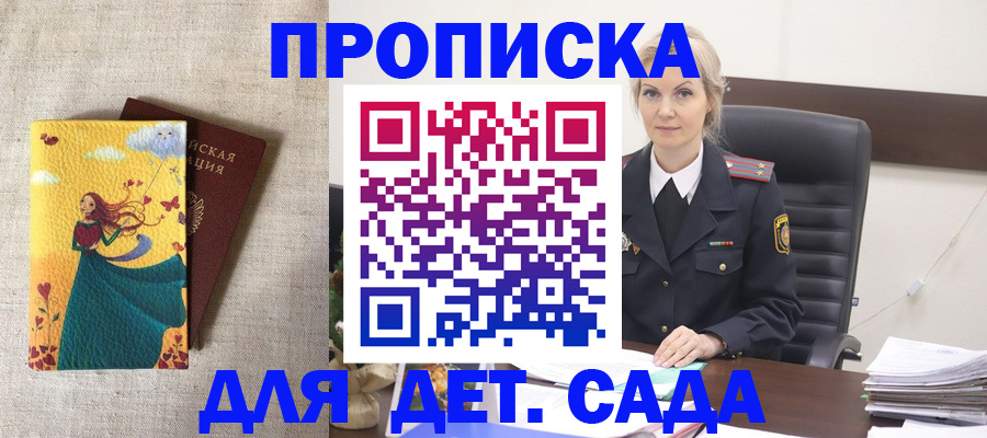 миграционный учет в Стрежевом